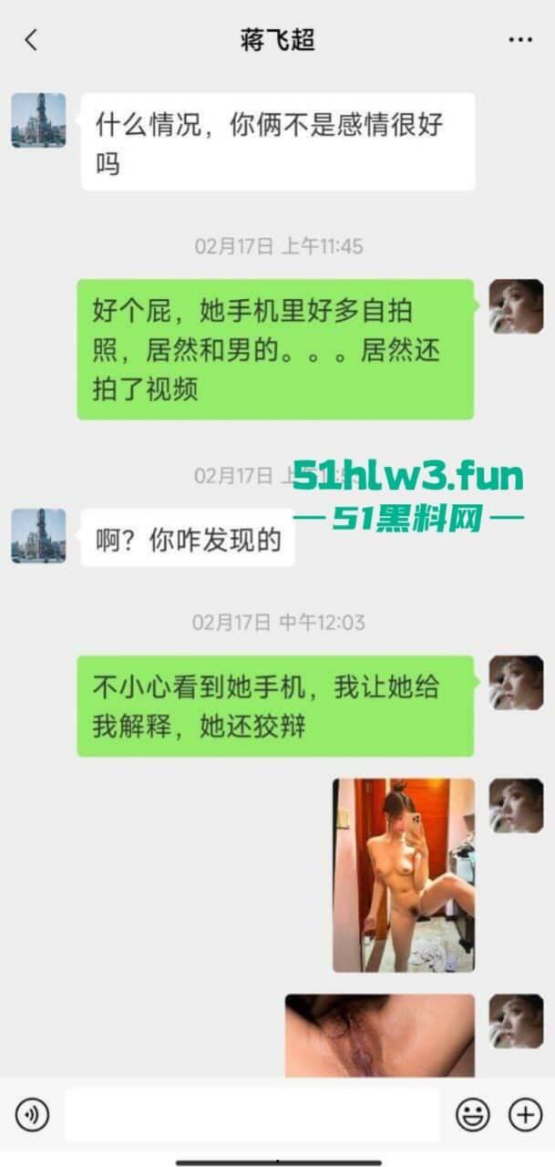 深圳职大【曾静汶】真骚！脚踩多条船给男友戴绿帽 过年回家跟前男友操得嗨 还拍视频浪翻天！-6