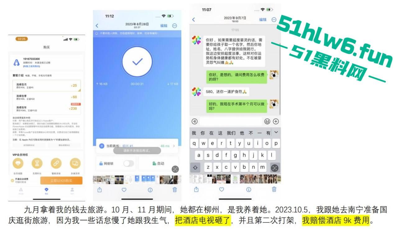 实名曝光婊子！柳州坐台妹梁献宜私生活糜烂不堪还玩弄别人感情，多次出轨打炮引发骚逼炎症。-11