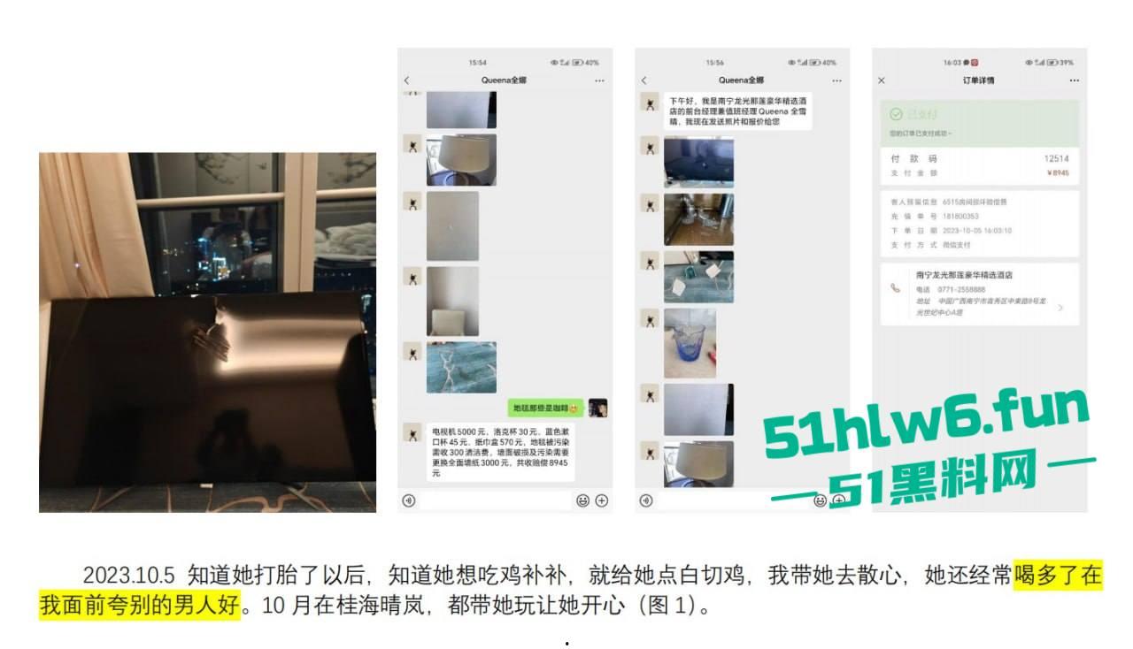 实名曝光婊子！柳州坐台妹梁献宜私生活糜烂不堪还玩弄别人感情，多次出轨打炮引发骚逼炎症。-12