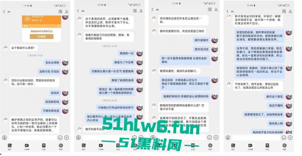 实名曝光婊子！柳州坐台妹梁献宜私生活糜烂不堪还玩弄别人感情，多次出轨打炮引发骚逼炎症。-16