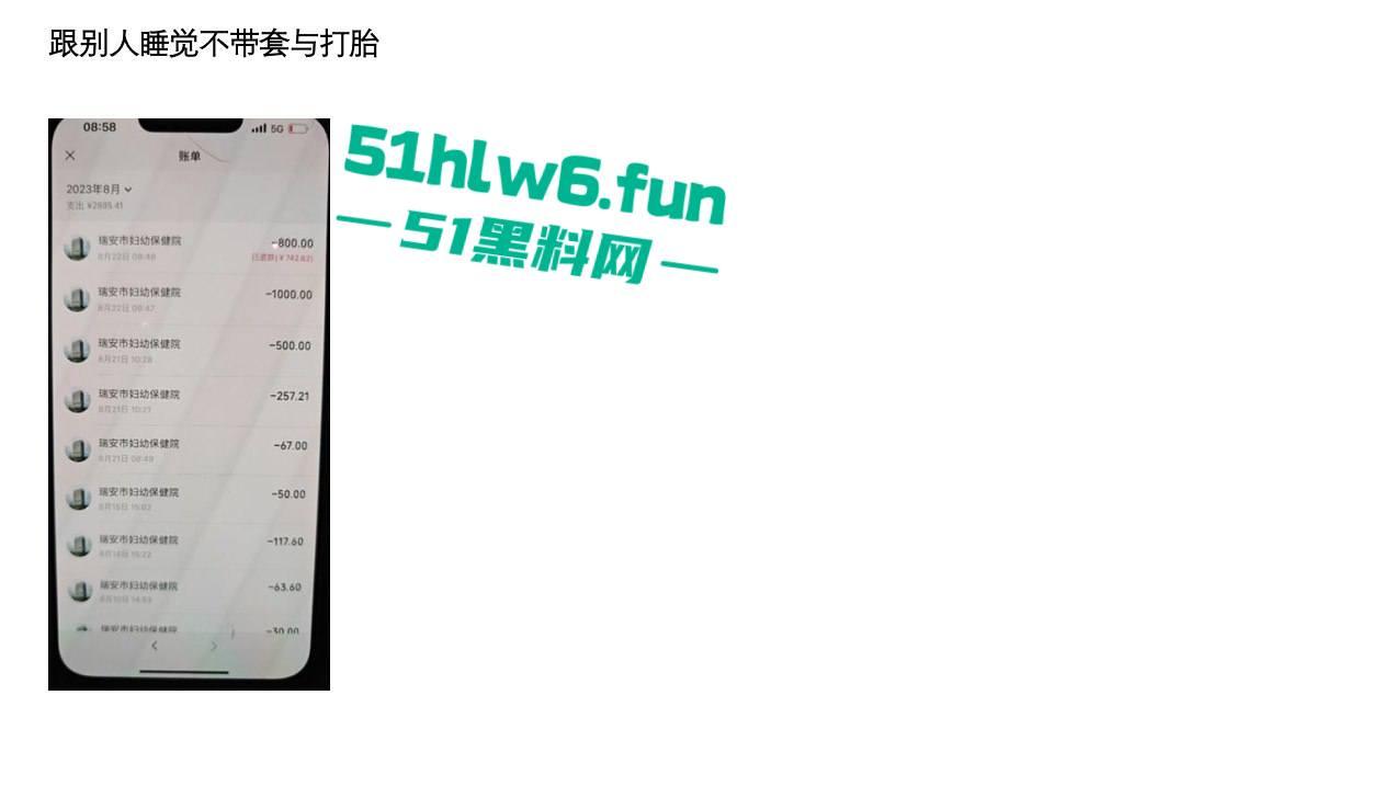 实名曝光婊子！柳州坐台妹梁献宜私生活糜烂不堪还玩弄别人感情，多次出轨打炮引发骚逼炎症。-20