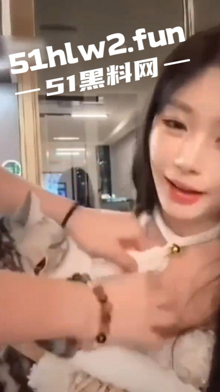 376W粉丝网红【陈佳琪】绝美颜值极品尤物，肌肤白嫩身材一流奶大臀翘腿长逆天直播间抱猫结果惨遭露点。-1