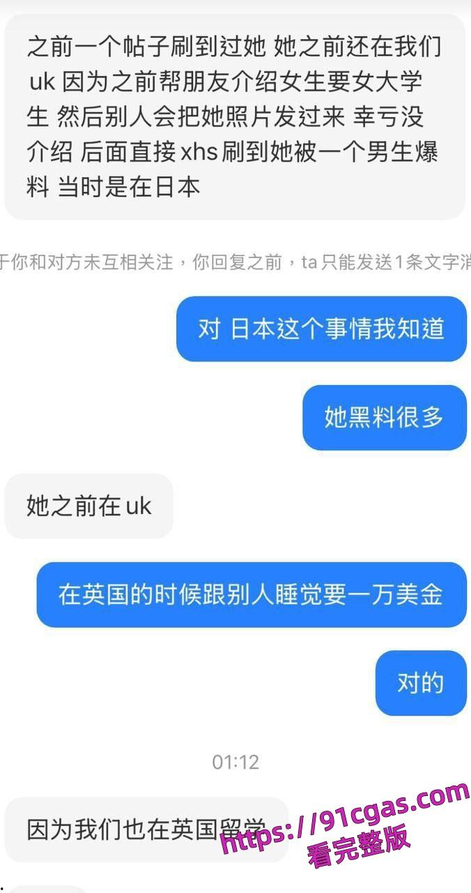 美国LA95后UCR女网红竟是ww上岸！靠着男友的钱在US读书却送逼大哥-11