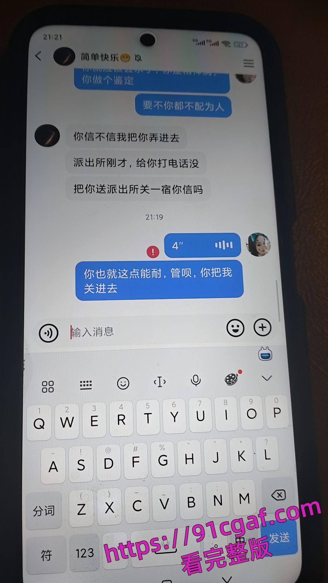 辽宁营口鲅鱼圈 3名成年人轮番殴打未成年小孩 男孩母亲曝光遭威胁-8
