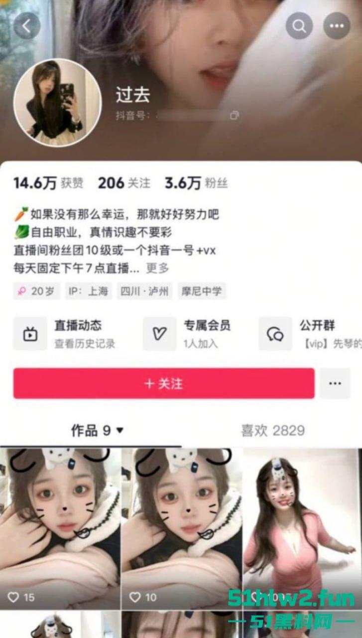 抖音巨乳网红【过去】为捞金全裸直播，超级大奶揉搓诱惑高劈双腿秀骚穴，当众特写放尿吸睛。-3