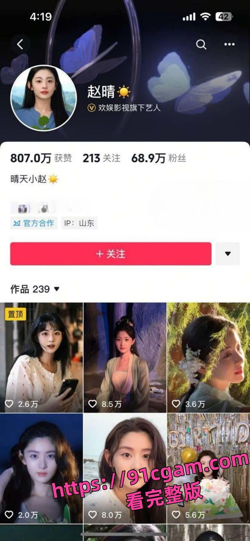 顶流演员小鲜肉许凯 出轨公司女星赵晴 前女友许莉莎曝光更多渣男操作实锤到底！-2