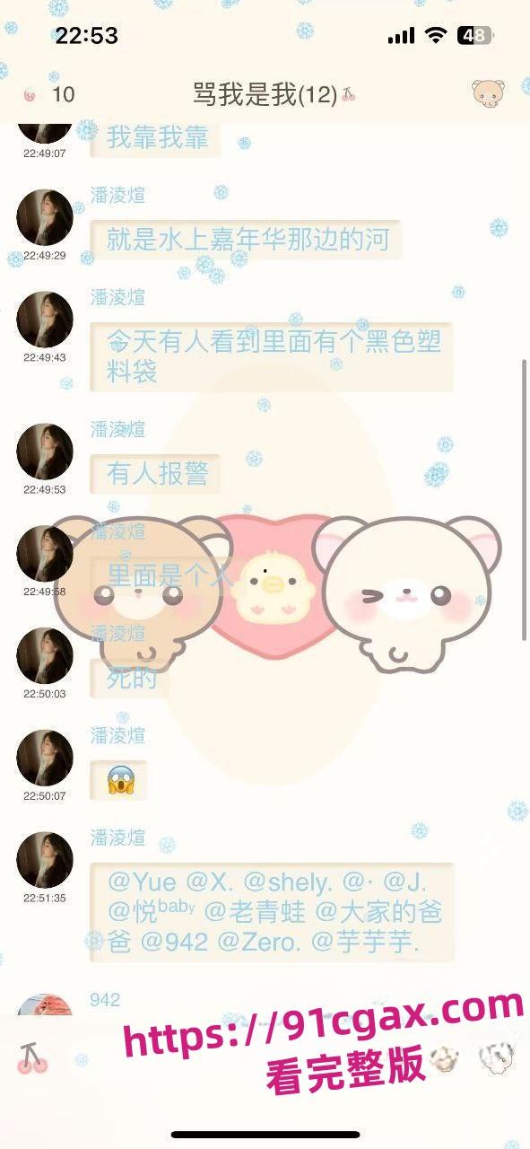 四川遂宁水上乐园昨晚惊现人民碎尸案 现场血腥视频流出 等待官方进一步侦查！-3