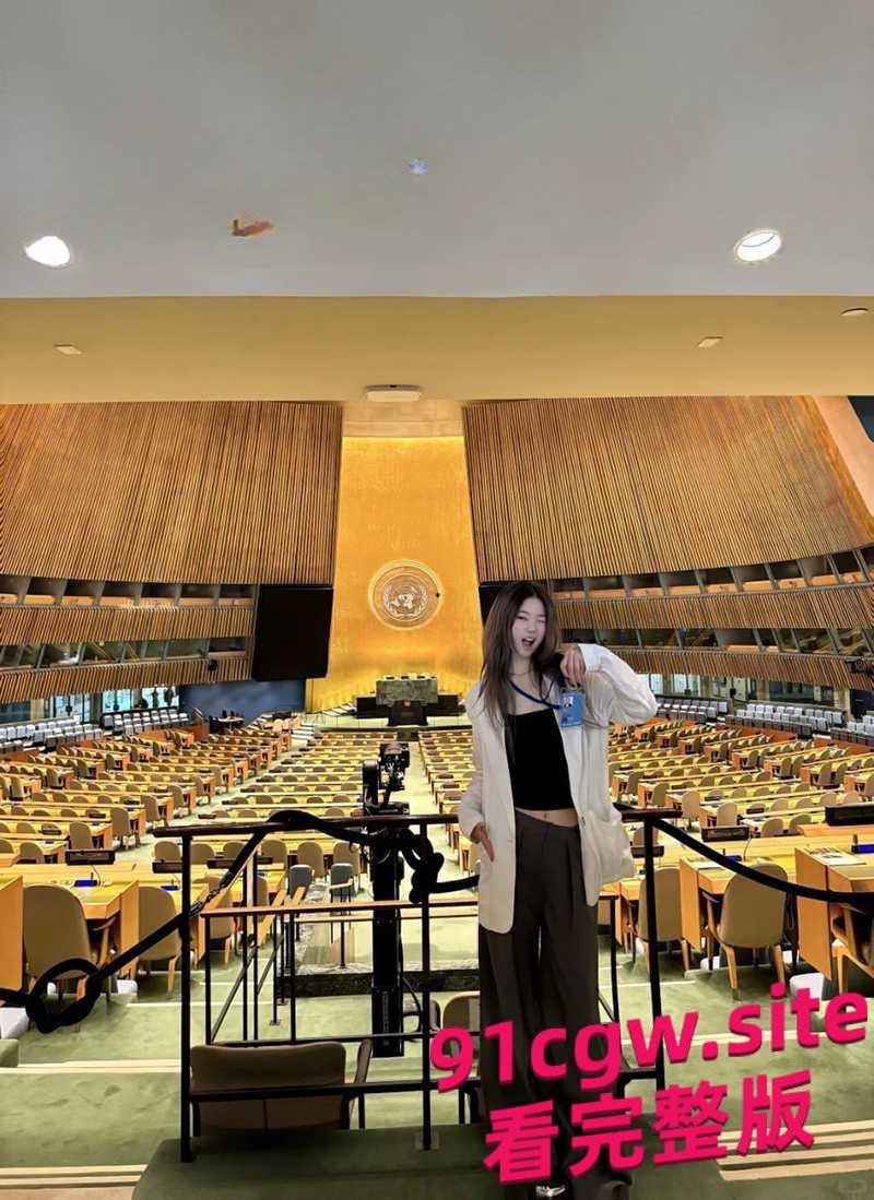 26美金就能参观几百美元能上台演讲，坑爹的联合国成为网红蹭热度-12