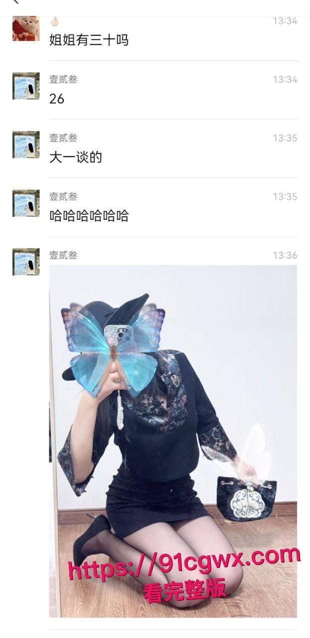 美女给闺蜜分享钓金主秘籍却被闺蜜曝光聊天记录：足交挑逗鸡巴喷汁，狗碗舔食深喉吞精！-7