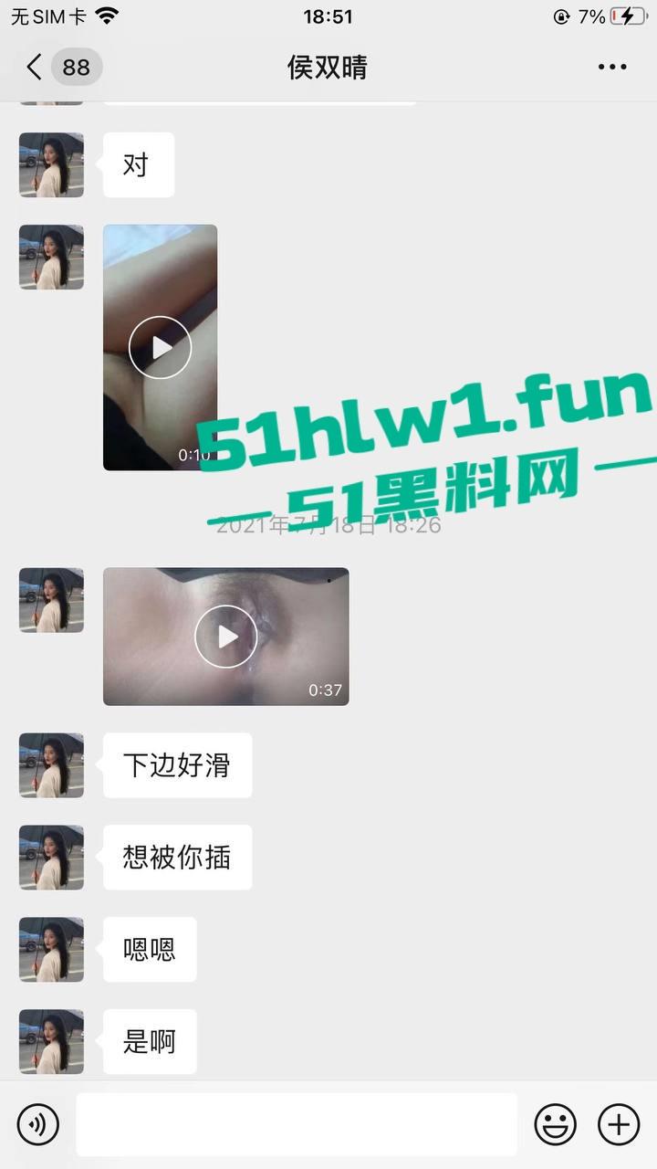 德州庆云县侯双婷，教育机构补课老师，身材高挑腿长逆天，兴趣超强的反差御姐，自拍勾引视频流出！-6