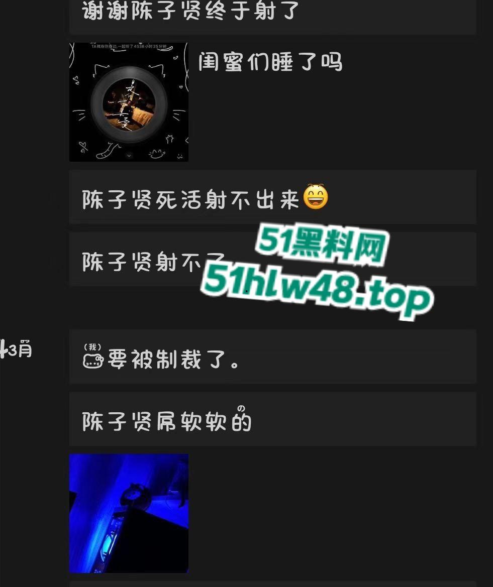 性瘾少女朋友圈公开做爱记录，【陈子贤】培养的骚货女友嗜鸡如命天天都要挨操入睡。-3