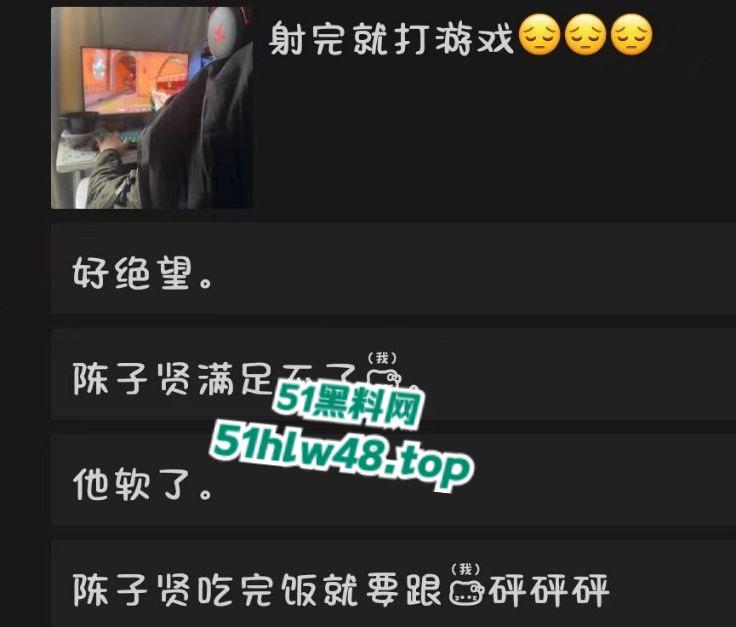 性瘾少女朋友圈公开做爱记录，【陈子贤】培养的骚货女友嗜鸡如命天天都要挨操入睡。-5