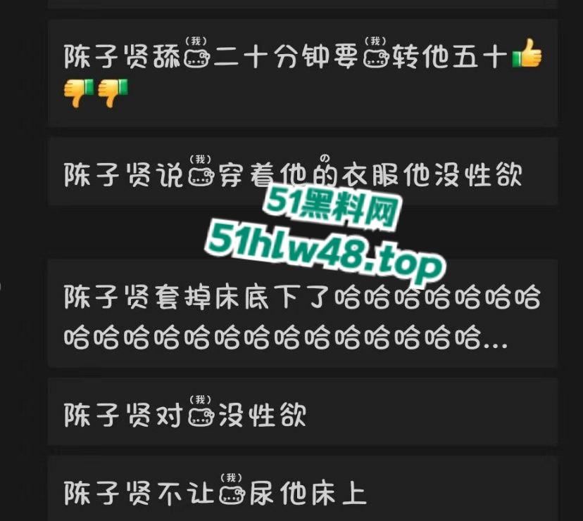 性瘾少女朋友圈公开做爱记录，【陈子贤】培养的骚货女友嗜鸡如命天天都要挨操入睡。-8