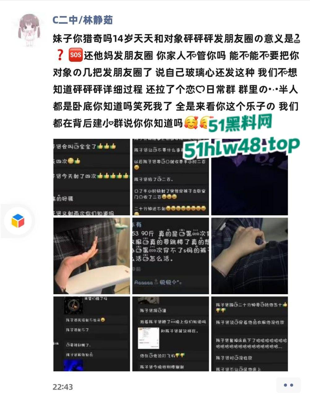 性瘾少女朋友圈公开做爱记录，【陈子贤】培养的骚货女友嗜鸡如命天天都要挨操入睡。-15