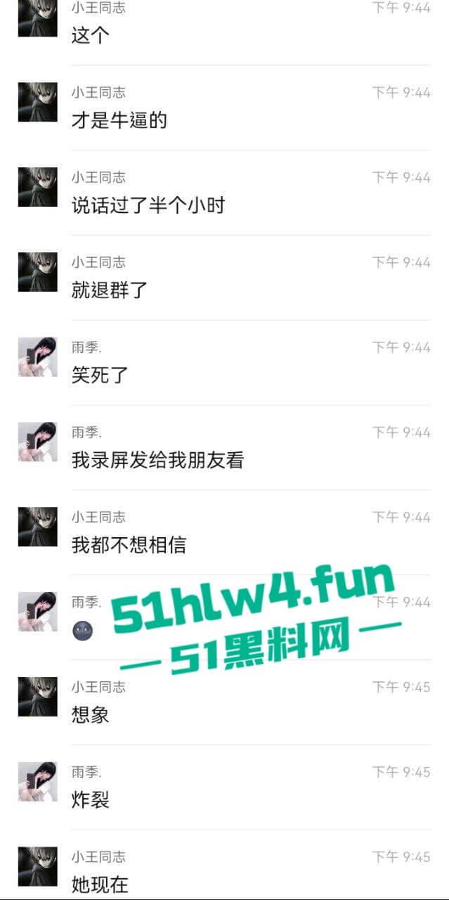 重庆沙坪坝区【杨芳仪】有俩孩的母狗骚逼，不上班在家玩王者荣耀，各种勾引撩骚出轨约炮被老公捉奸。-8