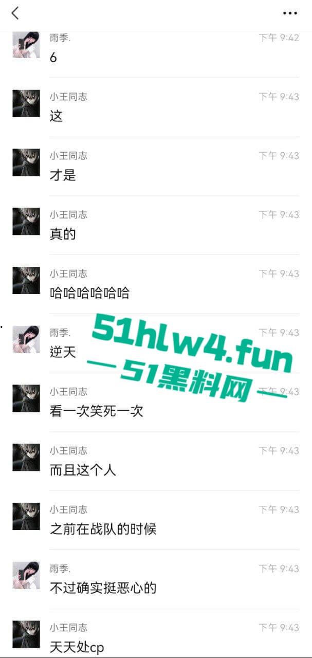 重庆沙坪坝区【杨芳仪】有俩孩的母狗骚逼，不上班在家玩王者荣耀，各种勾引撩骚出轨约炮被老公捉奸。-12