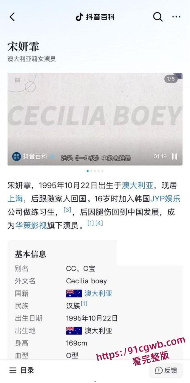 王菲女儿窦靖童被曝同性恋 与宋妍霏牵手遛狗行为亲密-5