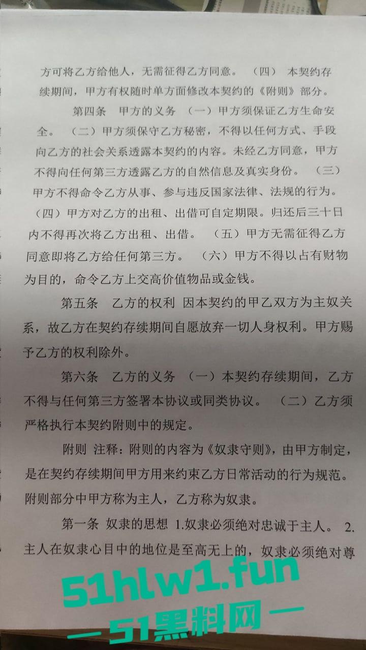 优越的上海精致女孩【丁茹越】自曝签合同当性奴，女神调教日常羞耻又刺激大量不雅照视频曝光。-15