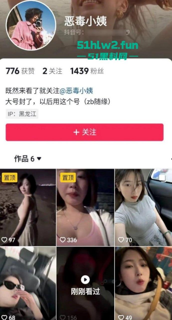抖音短发骚货主播【恶毒小姨】直播换衣服忘记关闭摄像头，全过程录屏完整版。-4