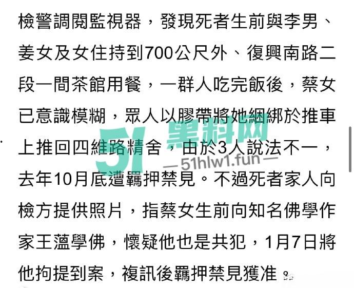 台湾偶像剧男神【李威】曾出演放羊的星星竟然卷入精舍杀人案，已被警方约谈调查太可怕了。-10