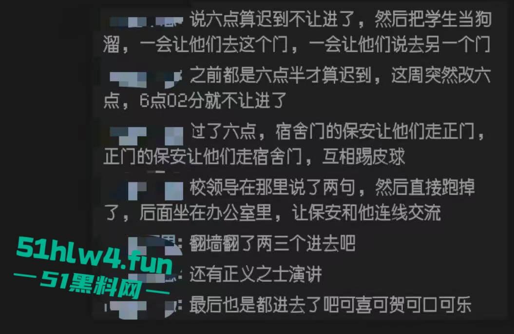 汕头二中拆门事件，林校长的规章制度到底是不是拿着鸡毛当令箭呢？引起了学生反抗情绪！-11