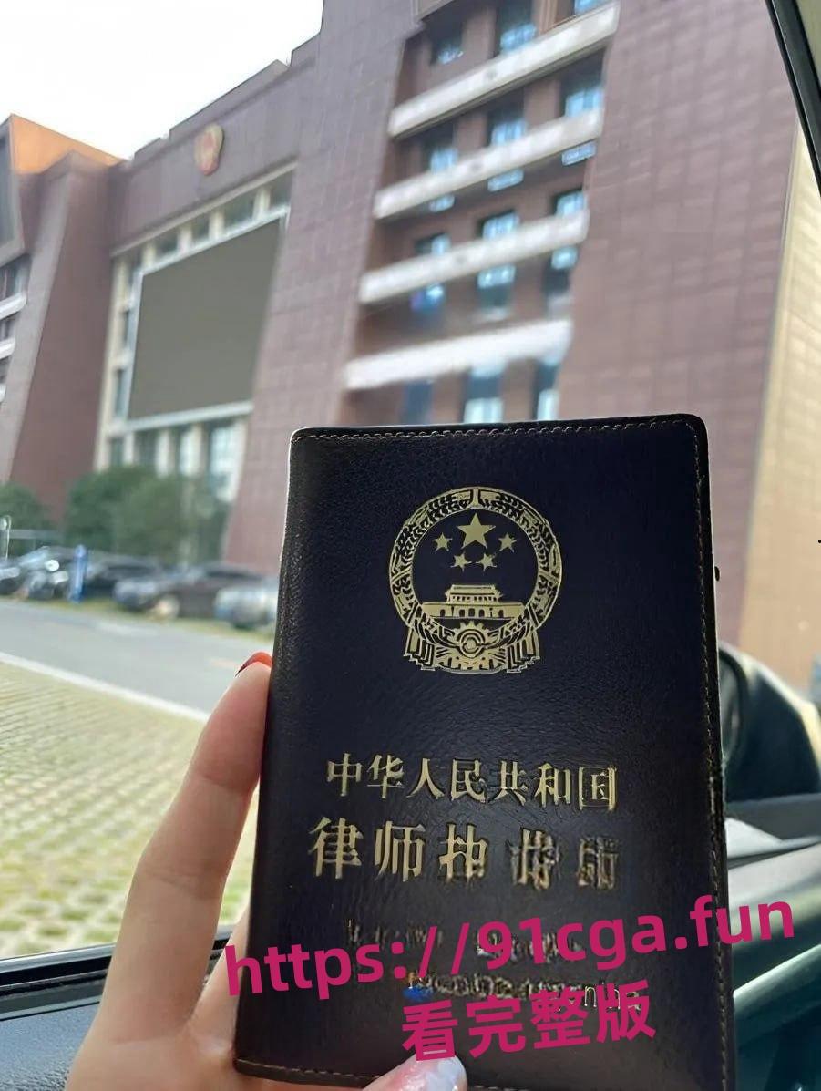 律师白天法庭精英 晚上变福利姬！衬衫解扣撅臀秀逼穴超反差-1