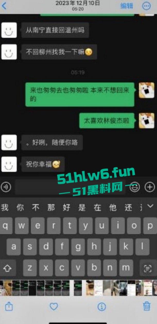 广西柳州舔狗王为坐台小姐【覃海美】花18W以为遇到了真爱 女友不仅有性病还过打胎 男友曝光渣女性爱视频！-8