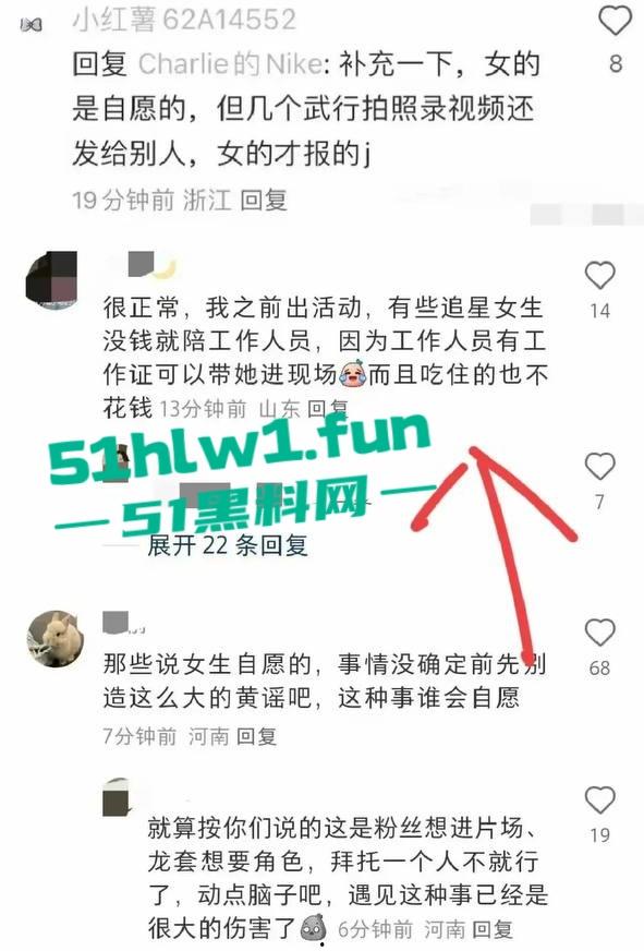 横店【玺尚酒店】逐玉剧组大瓜！三名武行轮奸一名女化妆师本来是4P淫乱闹大了变轮奸。-14