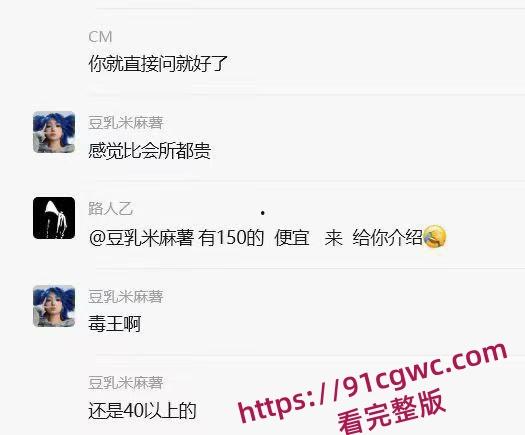 自己周末约炮得吃成功，妹子特别嗲，感觉很到位，分享给瓜友看看，独乐乐不如众乐乐-3