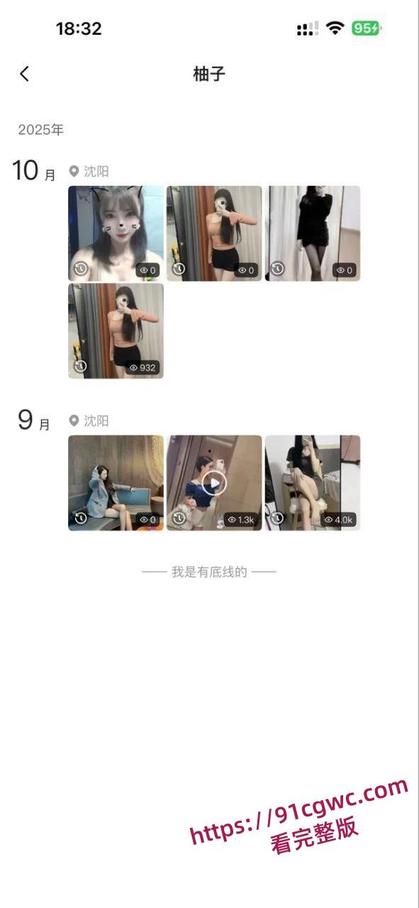 自己周末约炮得吃成功，妹子特别嗲，感觉很到位，分享给瓜友看看，独乐乐不如众乐乐-11