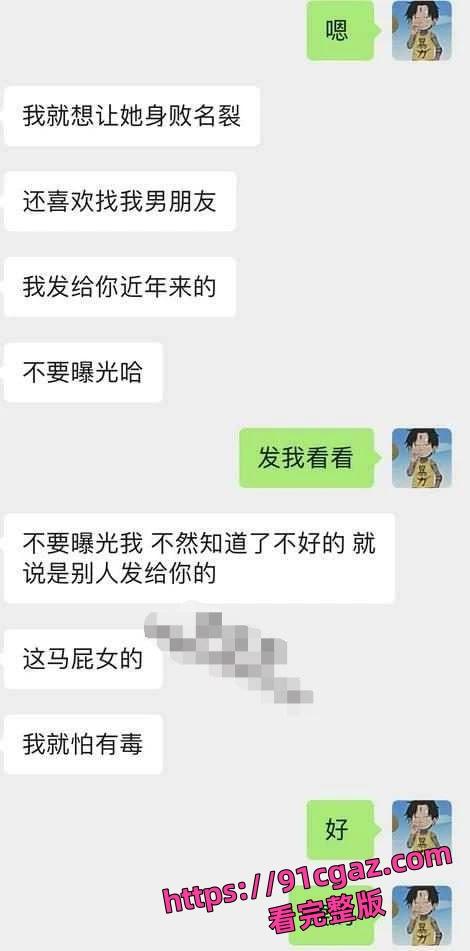 快手网红「恩恩」原名李恩一 下海视频被曝！-6