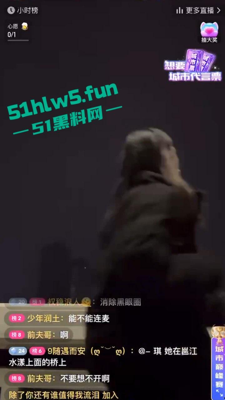 广西南宁邕江大桥上，女子直播跳河自杀直播间观众都吓傻了，女子尸体已被找到。-5