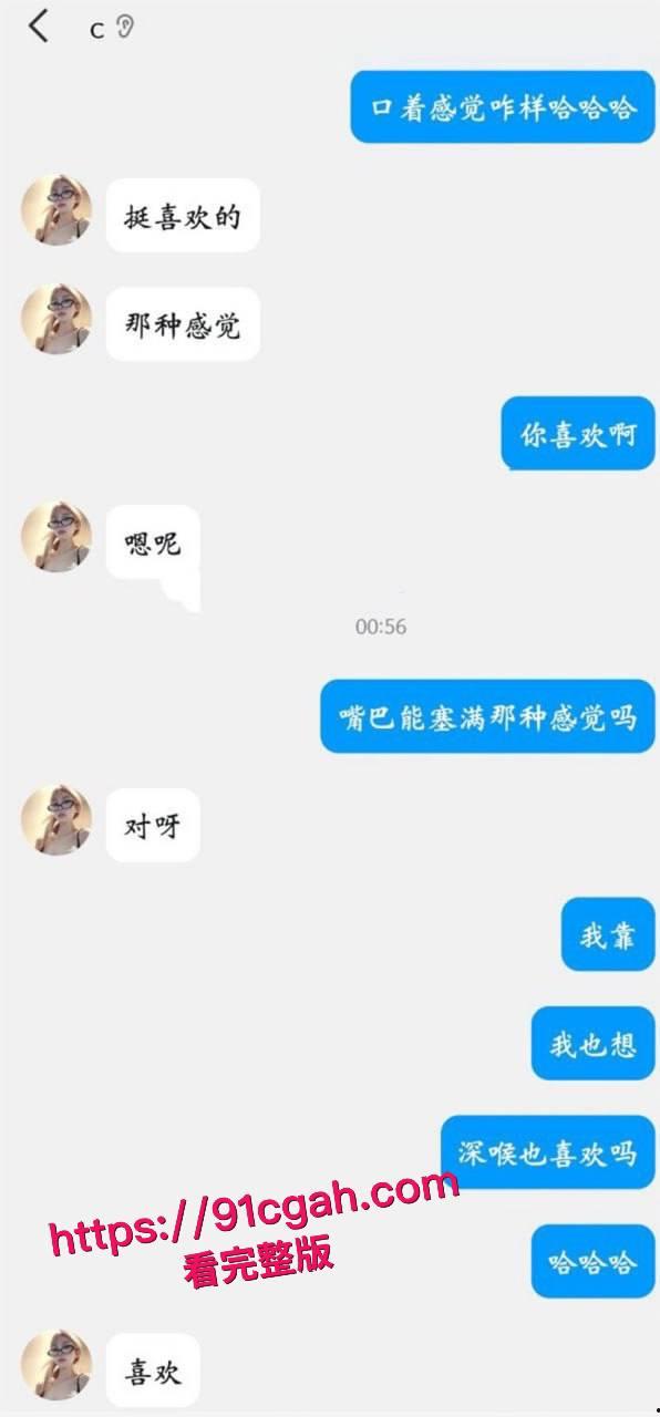 福建大三学生妹陈暖涵背着男友做金主母狗 与金主聊天记录淫秽不堪 自拍骚穴勾引 被金主大屌爆操 淫水直流-13
