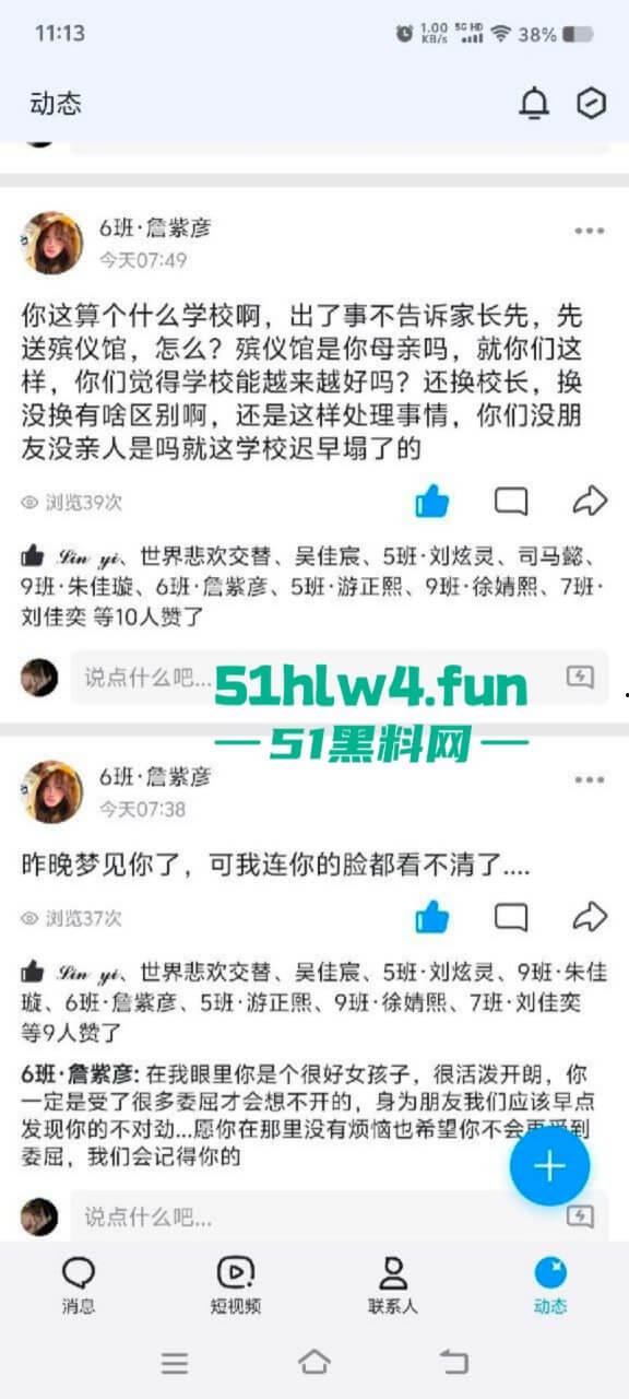 江西抚州金巢实验学校一女生突然跳楼，人还没死就拉殡仪馆火化，家长紧急抢尸与警察大打出手。-2