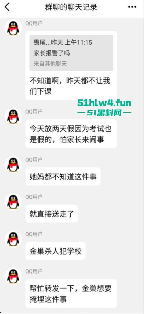 江西抚州金巢实验学校一女生突然跳楼，人还没死就拉殡仪馆火化，家长紧急抢尸与警察大打出手。-7