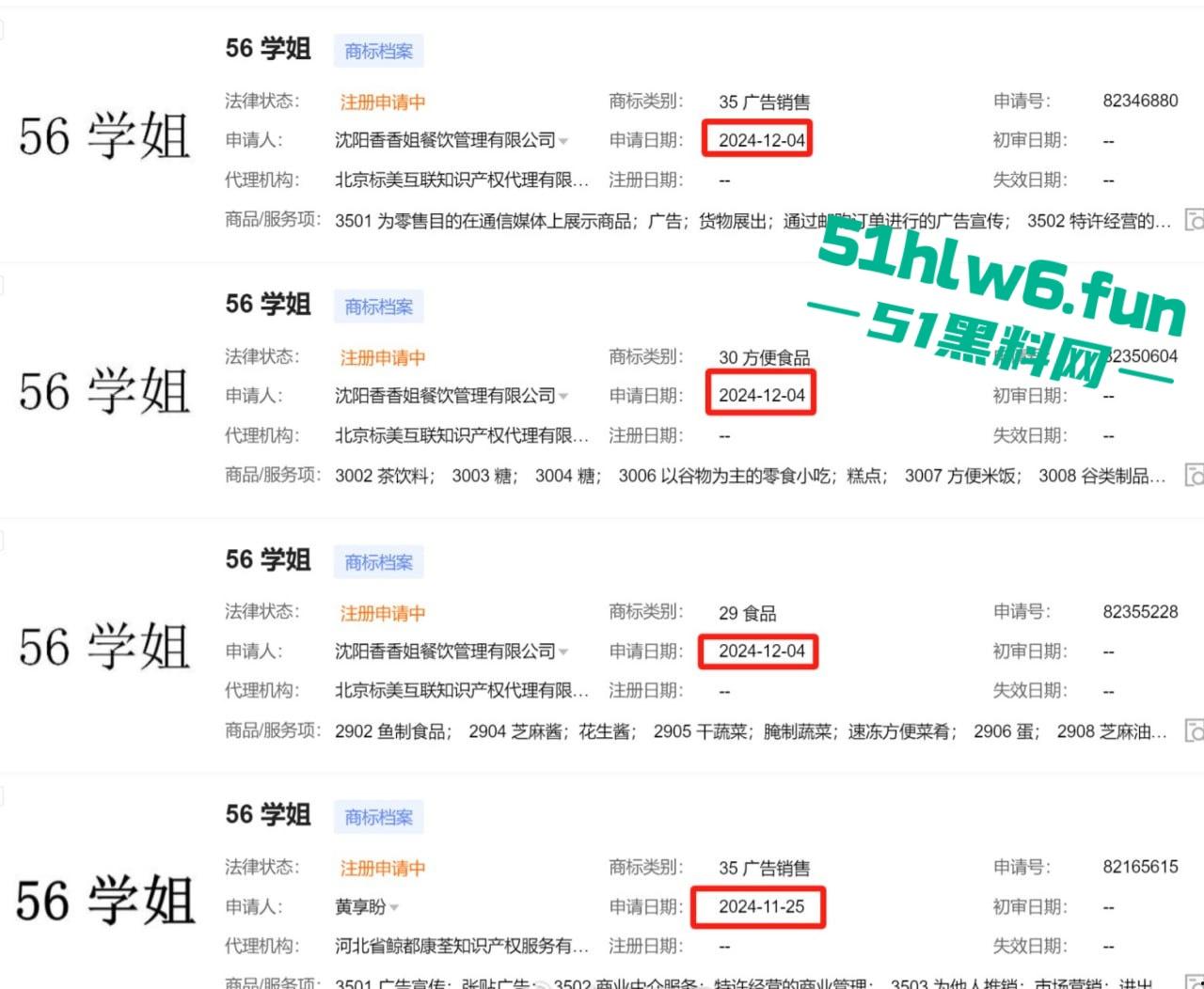 一波未平 一波又起【吴柳芳】恋爱期间出轨事件再度登上热搜，恋爱期间出轨不雅视频惊爆眼球！-14