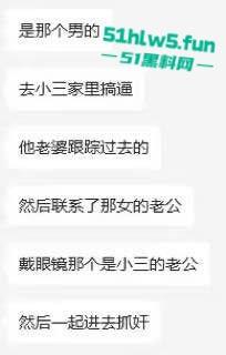 苍南县捉奸现场，男子出轨骚逼幼师，其老婆跟踪到现场叫来小三老公一起捉奸，现场炸裂惨不忍睹。-2