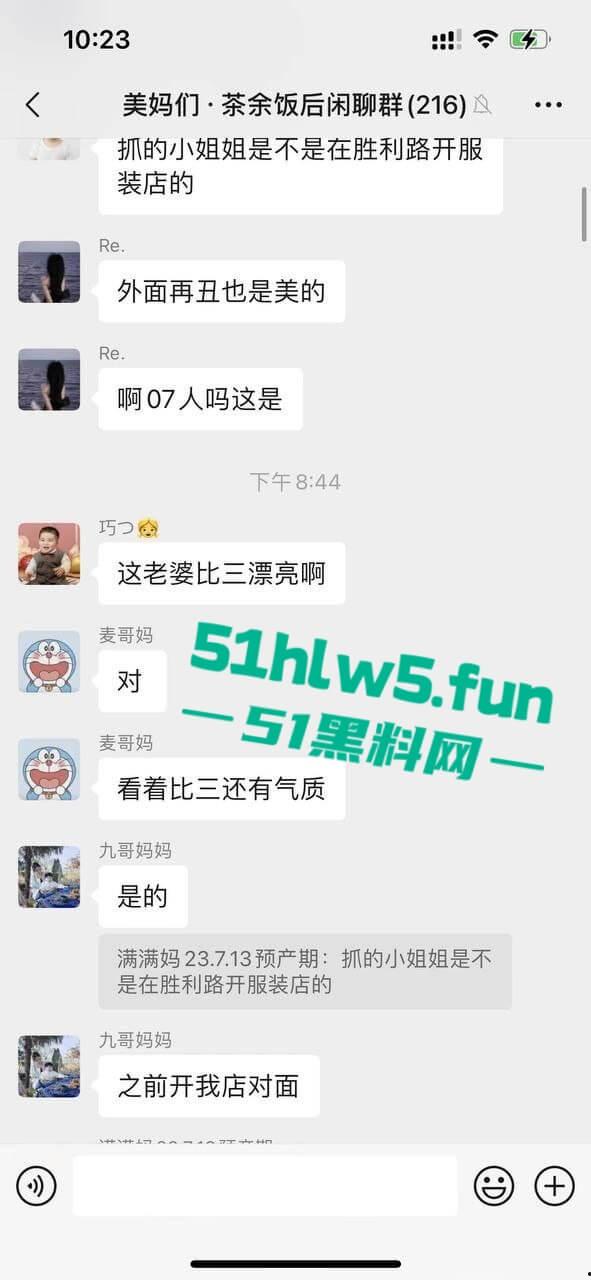 苍南县捉奸现场，男子出轨骚逼幼师，其老婆跟踪到现场叫来小三老公一起捉奸，现场炸裂惨不忍睹。-3