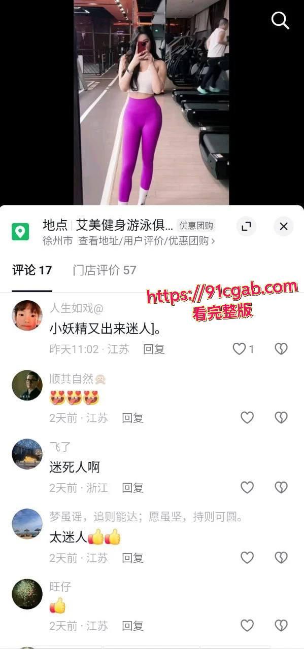 抖音小网红c姨跟老头露脸口交啪啪曝光-2