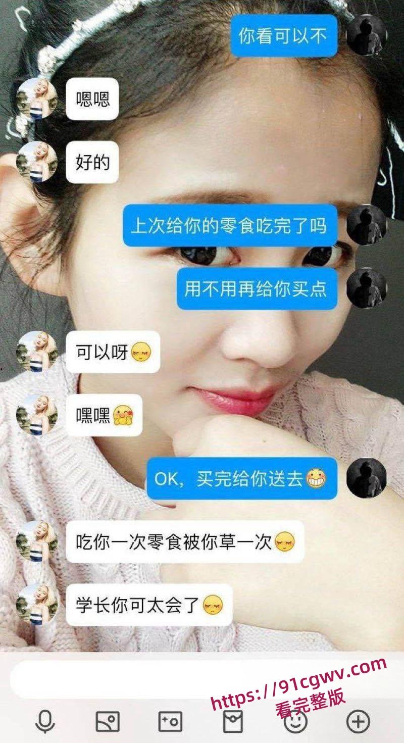 洛阳正仁教育集团风骚人妻昌梦甜钟爱黑丝和约炮 醉酒被领导酒店爆操 翘臀粉穴轮番玩弄-4