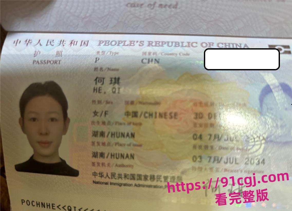 快手失恋土豆何琪出国旅游一圈就成为驴友的肉便器果断分手曝光-1