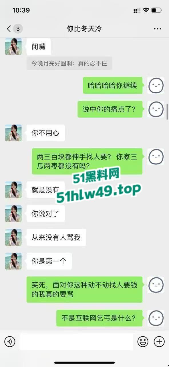 “我今天就要站着把炮约了！”硬核大哥约炮见面前就不给钱，拜金女无奈挨操拿300元乖乖喊爹的故事！-3