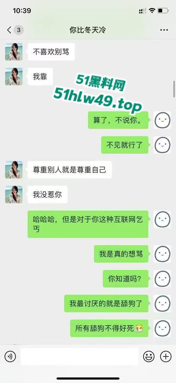 “我今天就要站着把炮约了！”硬核大哥约炮见面前就不给钱，拜金女无奈挨操拿300元乖乖喊爹的故事！-5