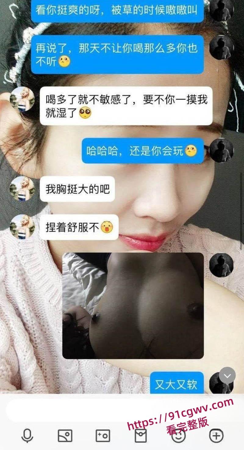 洛阳正仁教育集团风骚人妻昌梦甜钟爱黑丝和约炮 醉酒被领导酒店爆操 翘臀粉穴轮番玩弄-5