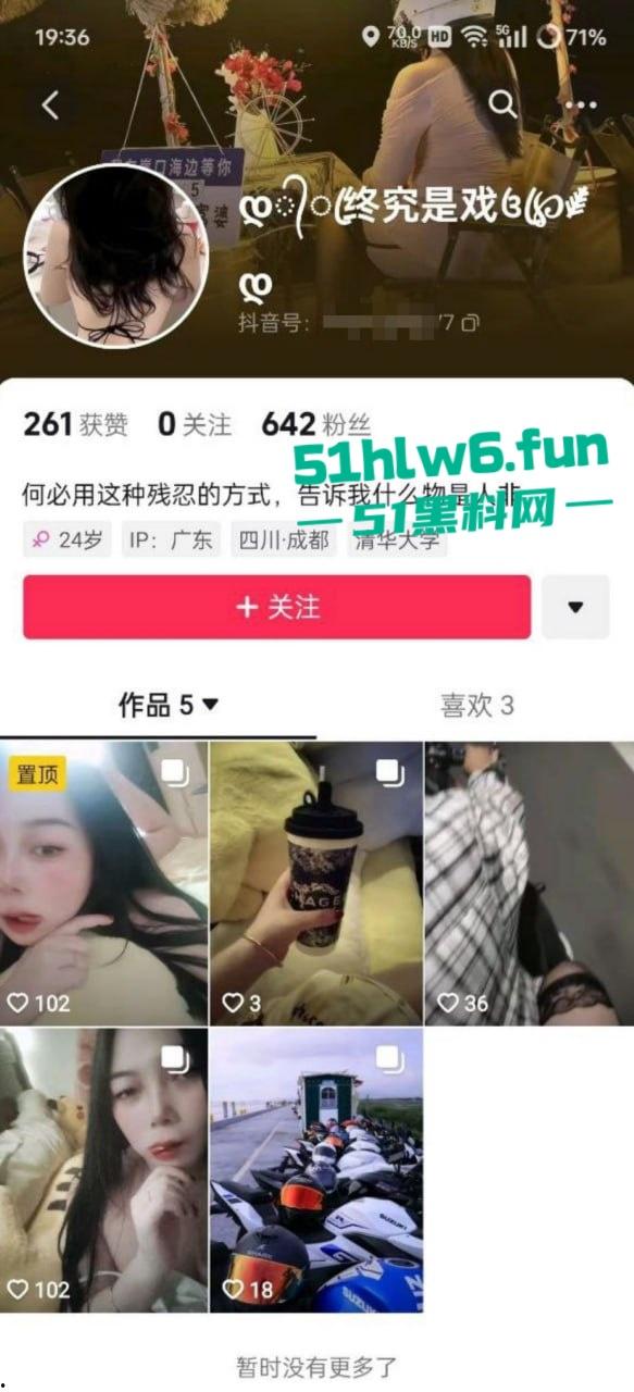 独家曝光！广东小伙约炮遇照骗 网上清纯萌妹线下粗腰胖腿 实在吃不下连夜哄走！-5