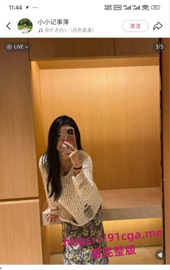 海南省人民医院护士 张海婷 打着单身的旗号寻找接盘侠 坑骗无知少年财物-5