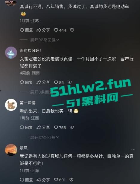 青岛保时捷销冠【牟倩文】一天不送逼浑身难受，一年卖170辆，销冠靠下面这张嘴赢天下！-1