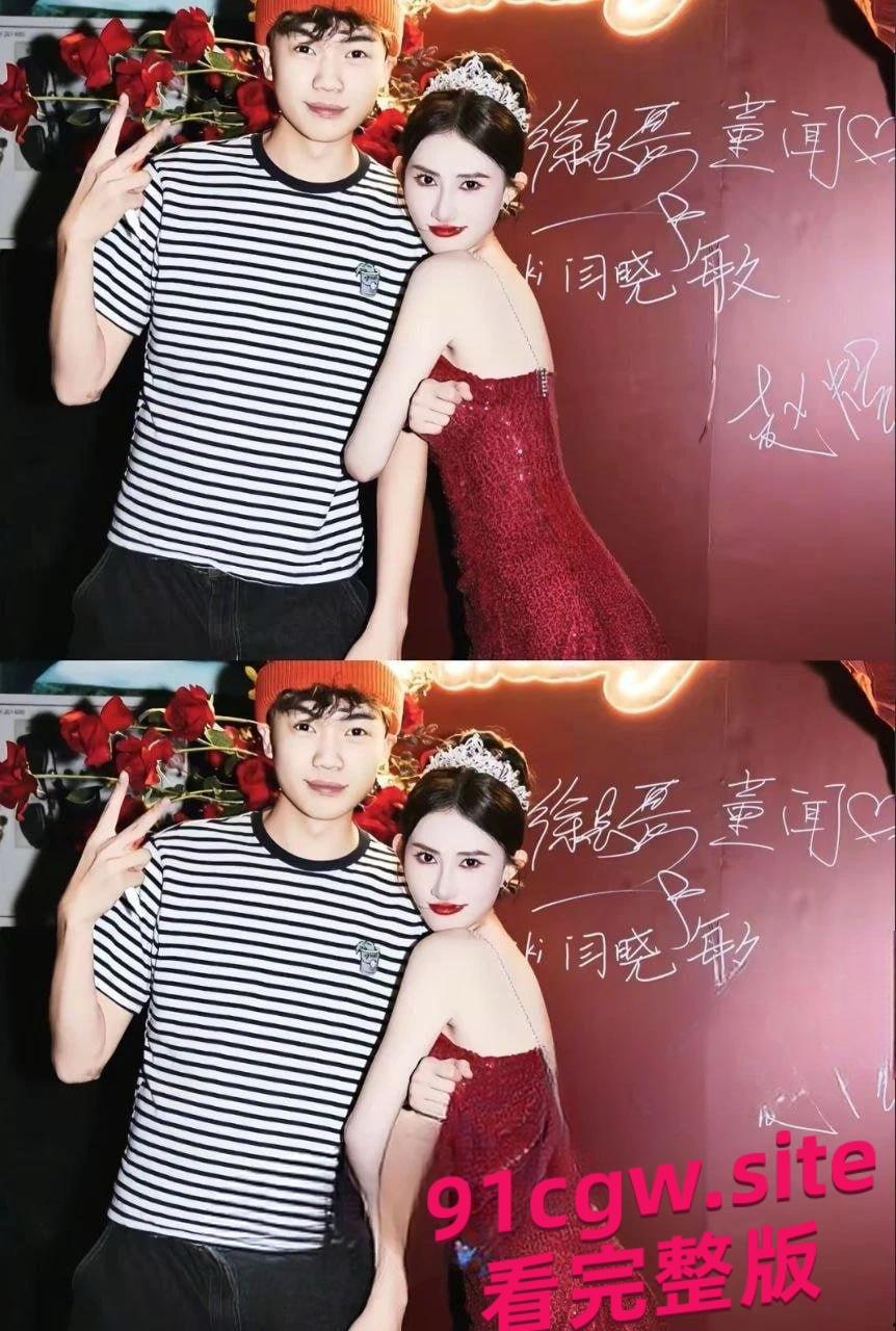 尤雾20岁生日收法拉利，性爱视频流出太劲爆！-7