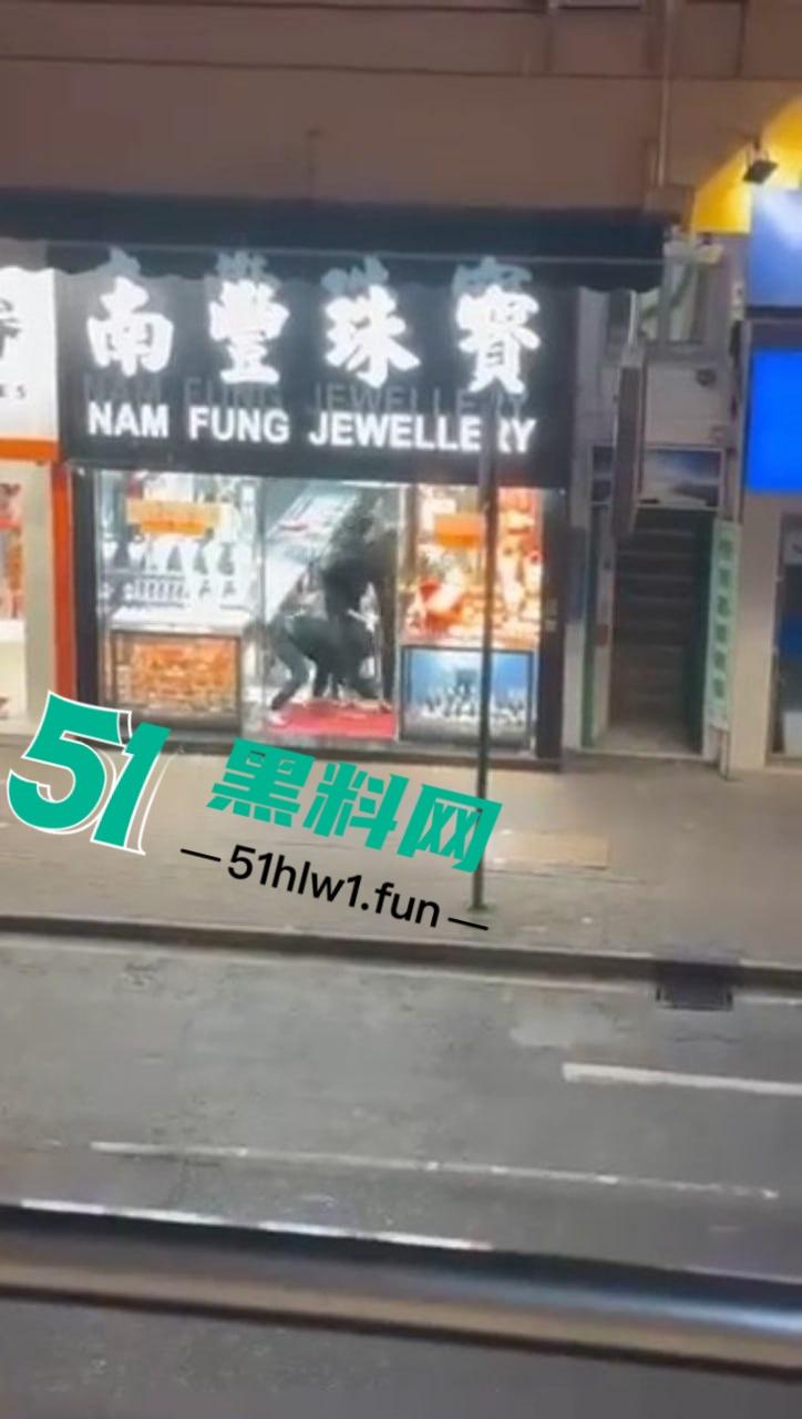 香港街头变抢金战场，4蒙面刀匪手持铁锤猛砸金铺，秒掳金饰驾车狂飙逃离，驾车消失得无影无踪！-7