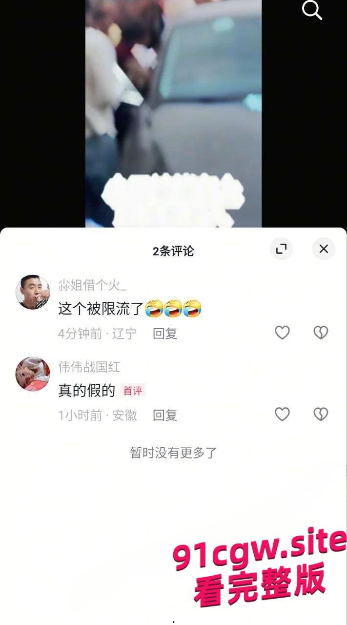 唐山迁安领导与小三南市场车震被原配抓包，警力保护小三撤离！#抓小三#出轨#车震-5